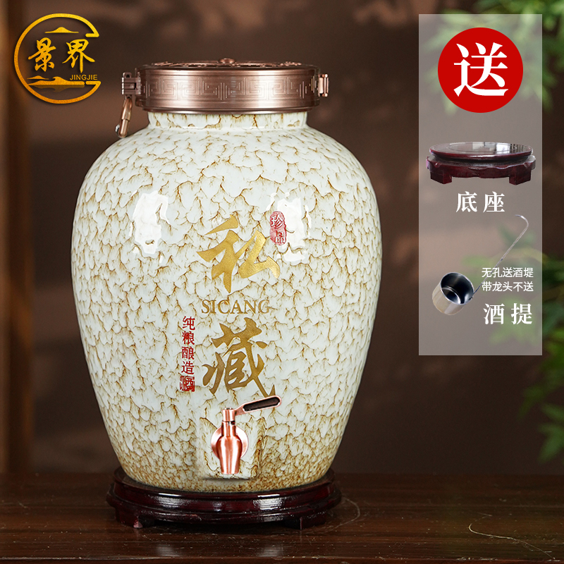 加厚密封陶瓷酒坛子10斤20/30/50/100景德镇窖藏专用存酒缸酒瓶罐