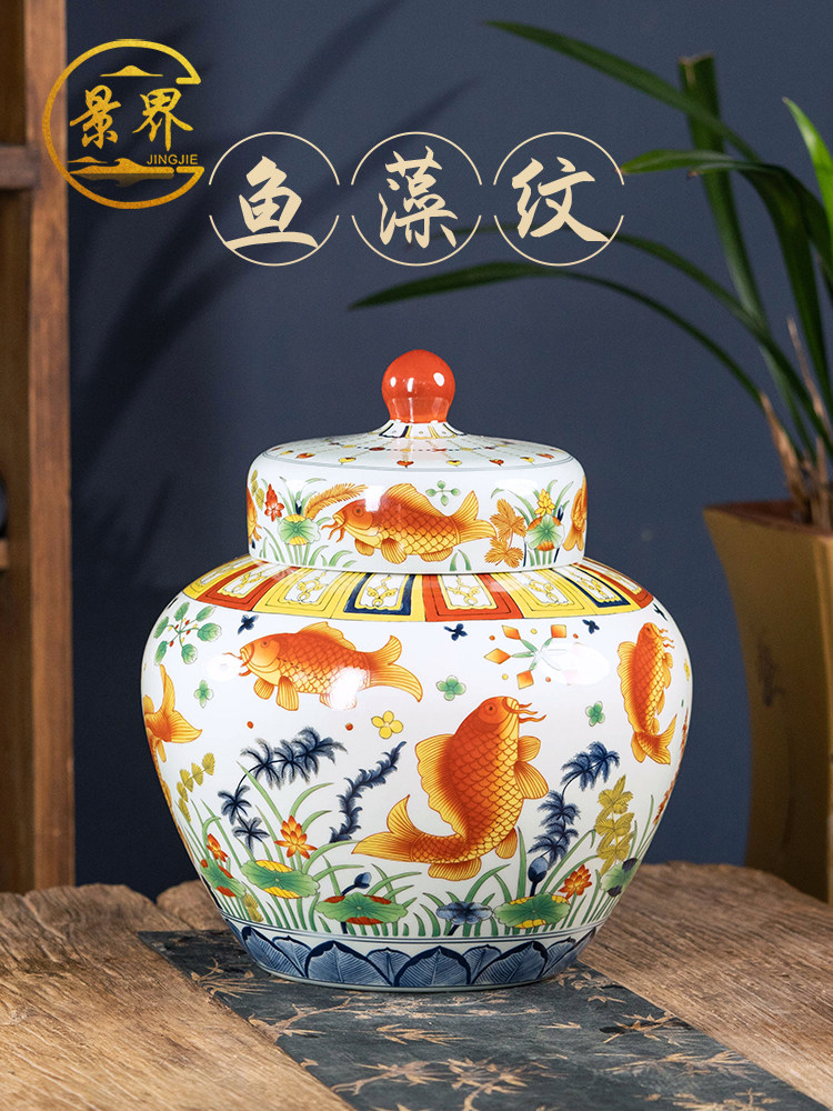 景德镇珐琅彩鱼澡纹加厚陶瓷空酒瓶10斤酒坛密封酒缸泡酒壶送礼盒