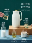 德国Senc保温水壶家用316内胆无障碍豪华保温水壶推式 大容量温控