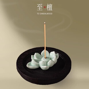 精致陶瓷莲花线香炉 至檀 简约 中式 创意香托底座 茶室禅意香插