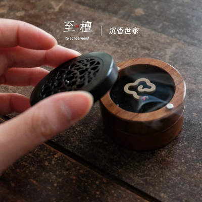 至檀沉香世家寺庙香老山檀香熏香