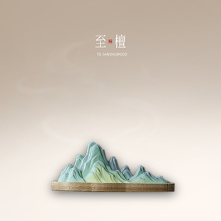 至檀 中国风陶瓷卧香炉精致不落灰线香香炉底座茶室 线香卧香炉