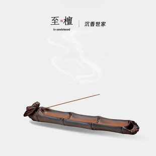 至檀世家【知足常乐】中式精致禅意不落灰简约禅趣香插