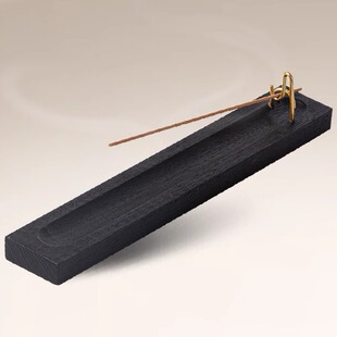 简约不落灰线香香托底座 至檀 精致 中式 沉香香炉 茶桌禅意香插