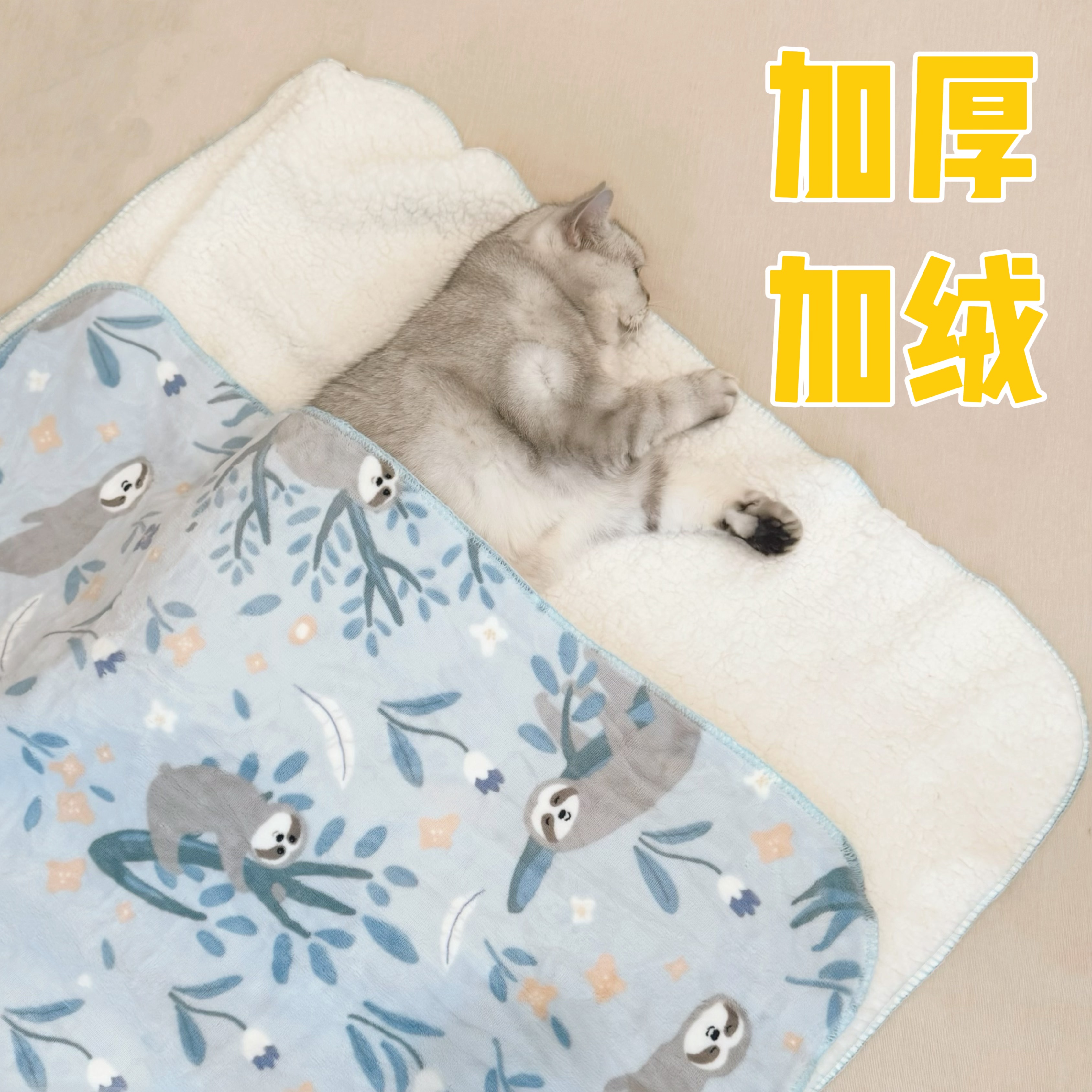 猫咪毯子宠物毛毯冬天小被子狗睡垫地垫地毯猫窝专用猫垫子睡觉用