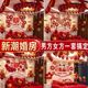 婚房布置套装 饰套餐婚庆卧室结婚用品大全女方男方 气球婚礼网红装