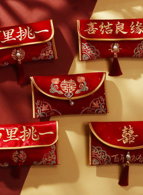结婚新款万元红包改口大喜包袋敬茶高档刺绣布艺利是封婚礼随份子