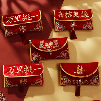 结婚新款万元红包改口大喜包袋敬茶高档刺绣布艺利是封婚礼随份子