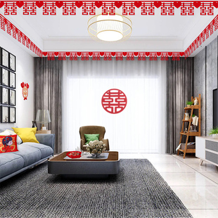 结婚用品大全婚房布置套装男方客厅装饰婚礼喜字拉花六连喜比翼鸟