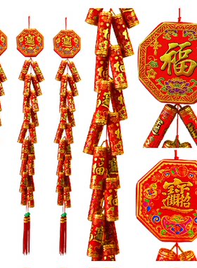 春节新年装饰用品红福袋年货喜庆