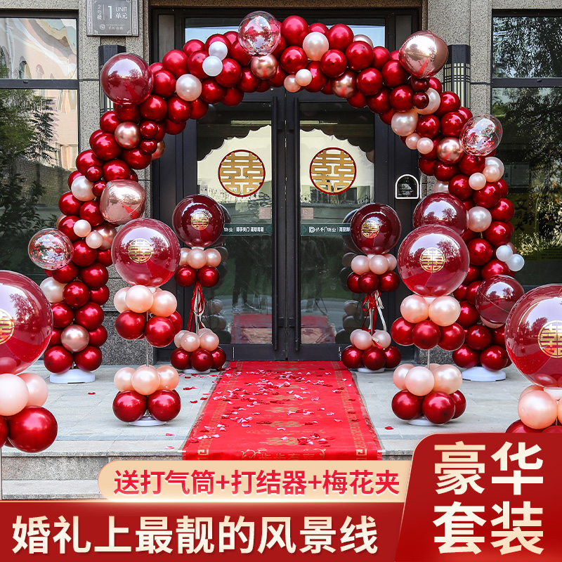 结婚气球拱门支架室外装饰婚礼场景布置开业生日婚房婚庆用品大全
