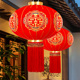 结婚喜字大红灯笼挂饰婚礼装 饰阳台门口院子户外挂件灯笼婚庆用品