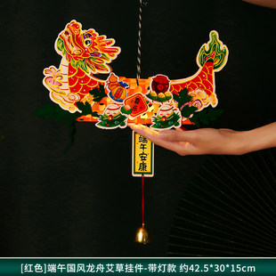 端午节装饰用品挂件竹编艾草幼儿园商场门挂布置龙舟手工diy挂饰