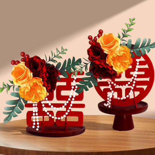 婚房装饰订婚布置摆台客厅卧室立体喜字桌面花艺摆件结婚用品大全