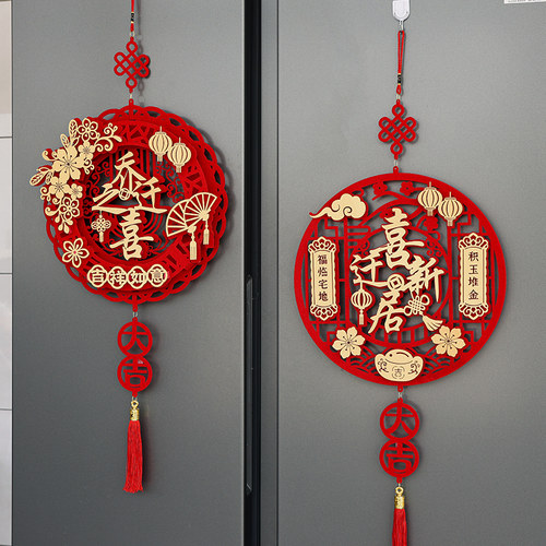 乔迁新居挂件入宅搬家乔迁之喜