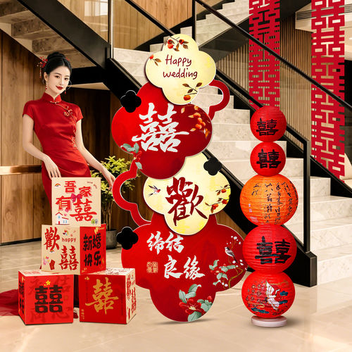 迎宾牌酒店婚房布置套装KT板客厅摆件结婚订婚礼晨袍拍照装饰门口