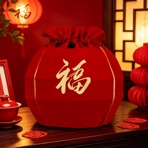 结婚包袱皮喜袋束口福袋女方陪嫁聚宝盆婚礼包裹红布婚庆用品大全