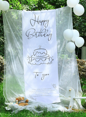 小红书同款户外生日场景布置女孩高级感拍照道具装饰网纱背景挂布