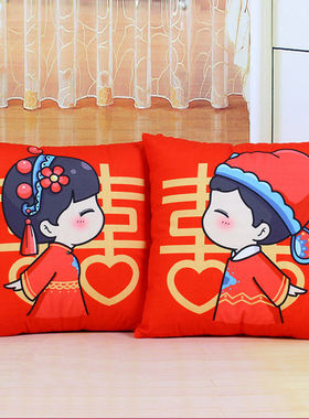 结婚压床娃娃一对婚庆用品毛绒礼物玩具情侣公仔抱枕婚房玩偶喜娃