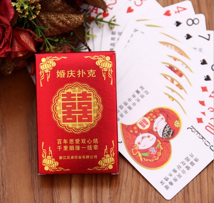 婚庆用品扑克牌加厚卡通回礼