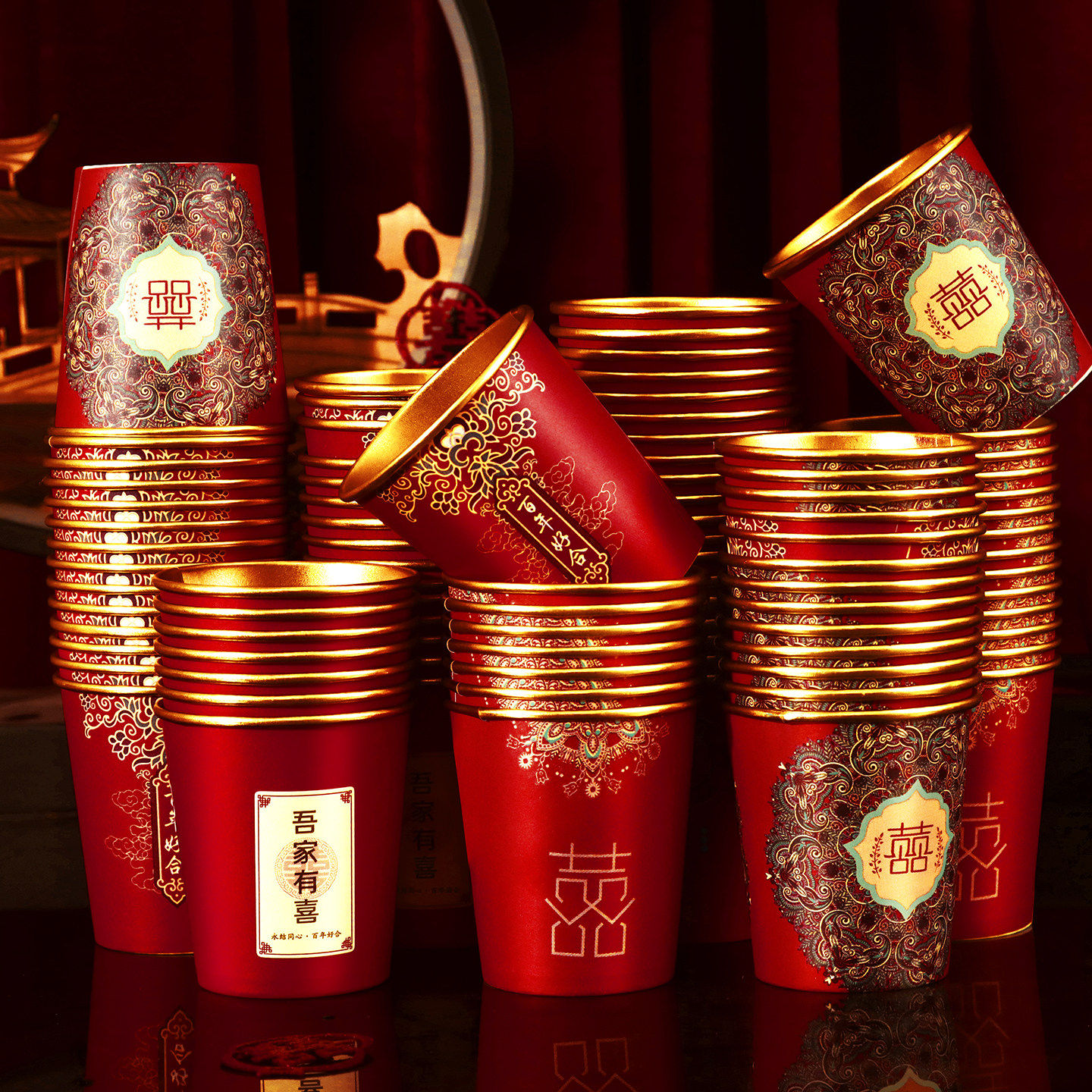 结婚纸杯一次性水杯子婚礼婚庆加厚喜杯婚宴金箔红色家用茶杯婚礼,节庆用品/礼品,创意礼盒/礼品套组,淘宝优惠券,粉丝福利购,淘宝优惠卷
