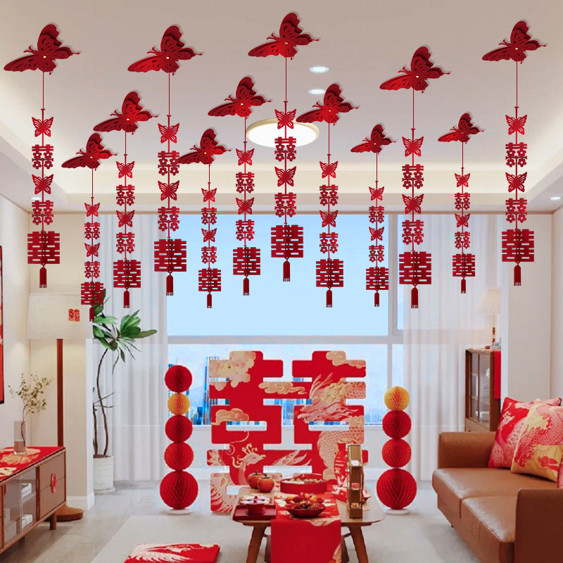 婚房布置喜字拉花吊顶装饰结婚礼男女方卧室新房客厅扇花蝴蝶挂件