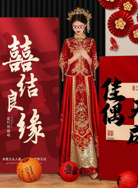 结婚落地立体大喜字摆件订婚拍照新中式婚房布置婚礼支架装饰套装
