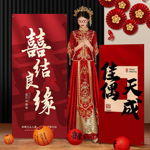 结婚落地立体大喜字摆件订婚拍照新中式婚房布置婚礼支架装饰套装