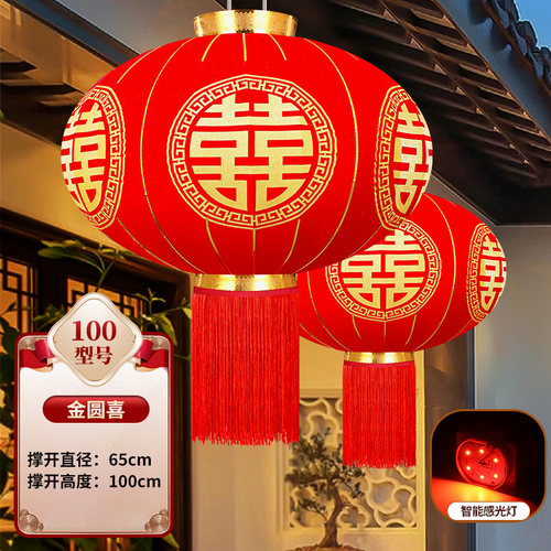 结婚喜字大红灯笼挂饰婚礼装饰阳台门口院子户外挂件中式喜庆灯笼