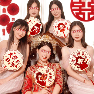 结婚迎亲伴娘团扇婚礼新娘晨袍拍照接亲道具双面纸扇婚庆用品大全