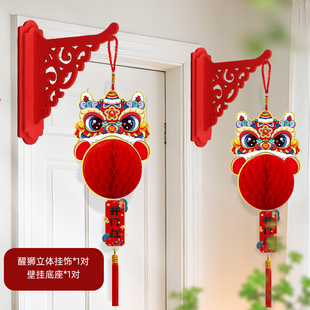 灯笼挂件2026马年新款新年挂饰装饰挂件房门壁挂支架过年门口布置