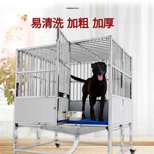 不锈钢狗笼子加粗中型犬大型犬漏斗清洗带厕所分离折叠室内小型犬