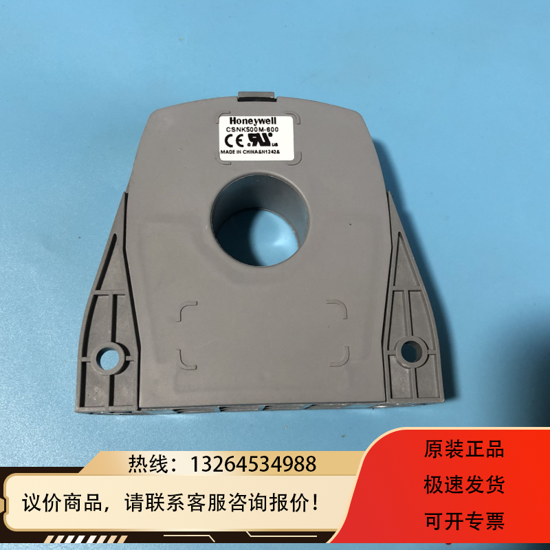 CSNK500M-600变频器霍尔传感器电流互感器CSNS300M-询价