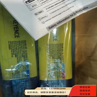 基恩士安全光栅GL R40HG