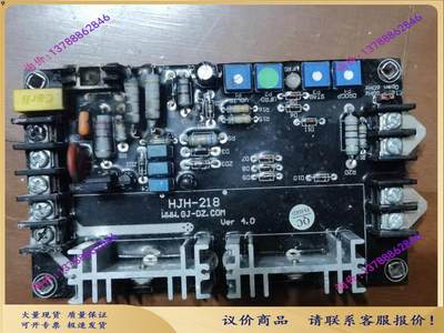 2-2-4 励磁控制器AVR 发电机电压调节器 HJH-21【询价】