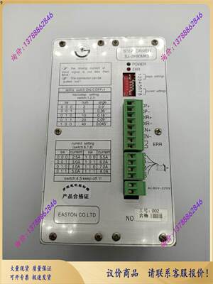 全新的SHUANG JIE步进驱动器SJ-2H80MK5【询价】