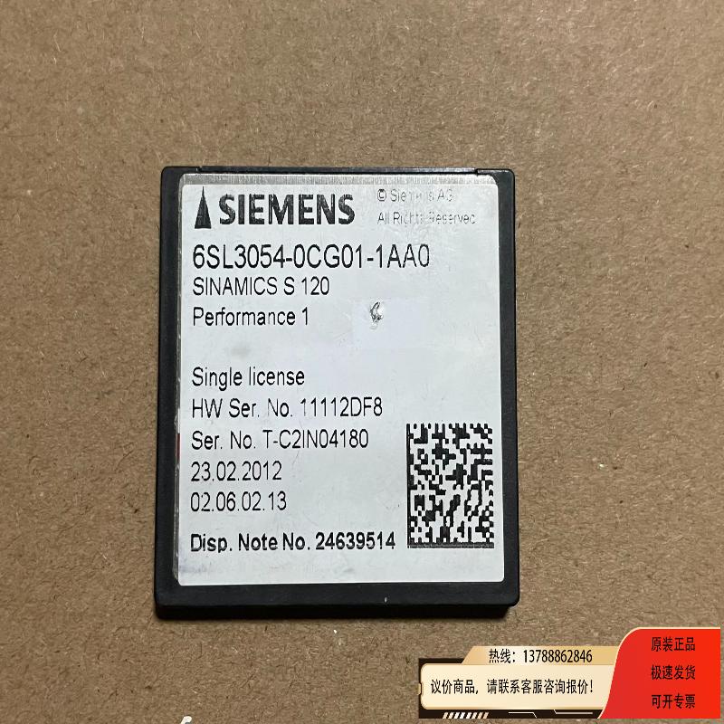 6SL3054-0CG01-1AA0 S120伺服驱动