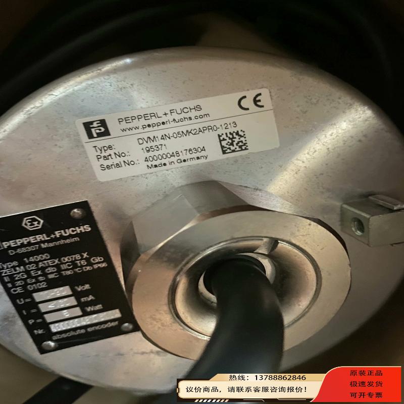 DVM14N-05MK2APR0-1213倍加福P+F编码器