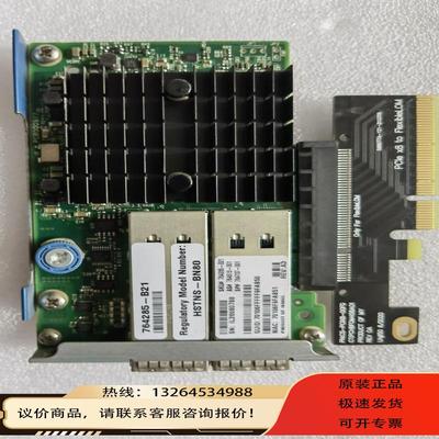 HP/惠普 764285-B21 544+FLR 10G/40G网卡 784618-001 7询价