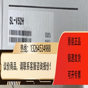 当天发询价 V52H 安全光栅三年