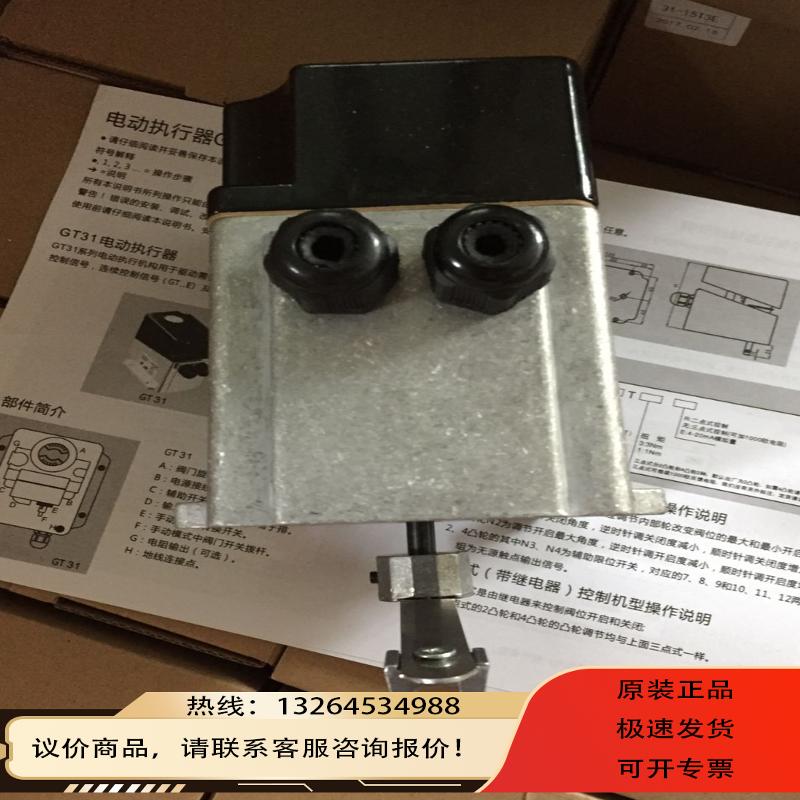 4-20MA电动执行机构GT31-60T3E，GT31-30T3E，GT31-15T3询价
