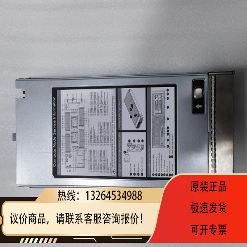 E9000 SH610 刀片主板 MO11GP520 IM01OM 03021SFP IT11SRCA询价