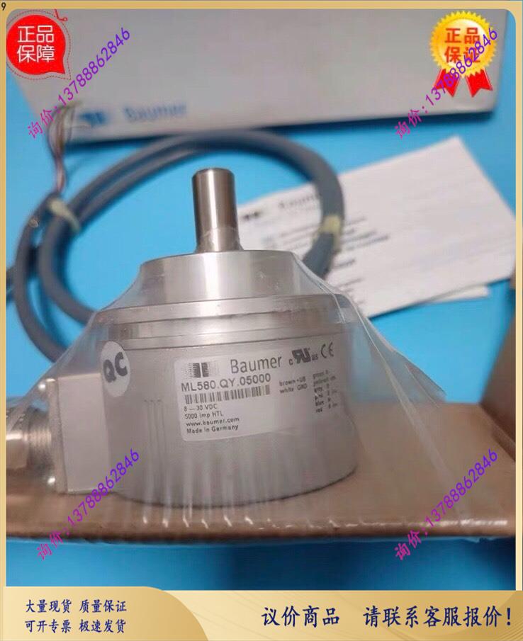 Baumer堡盟ML580.QY.05000编码器【询价】