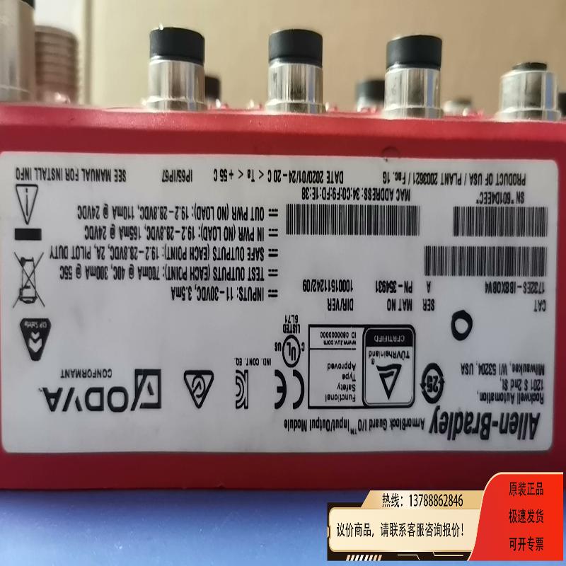 1732ES-IB8XOBV4