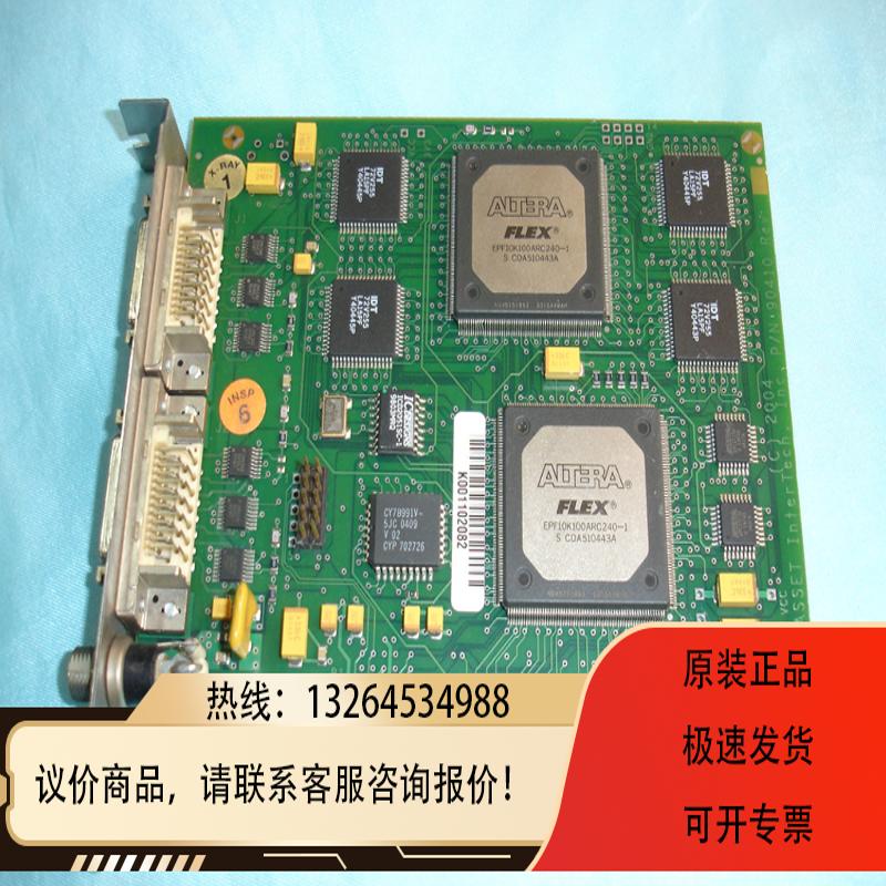 Asset Intertech 边界扫描仪 X-RAY图像采集卡 P/N90410询价