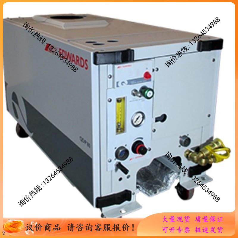 爱德华EDWARDS 乾拭真空泵 QDP80 干泵,EDWA询价怎么样,好用不?