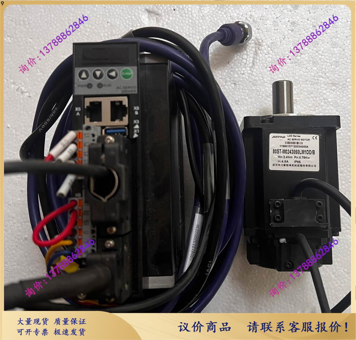 TSVB-PA015L-E02JD TSVB-EA01502【询价】-封面