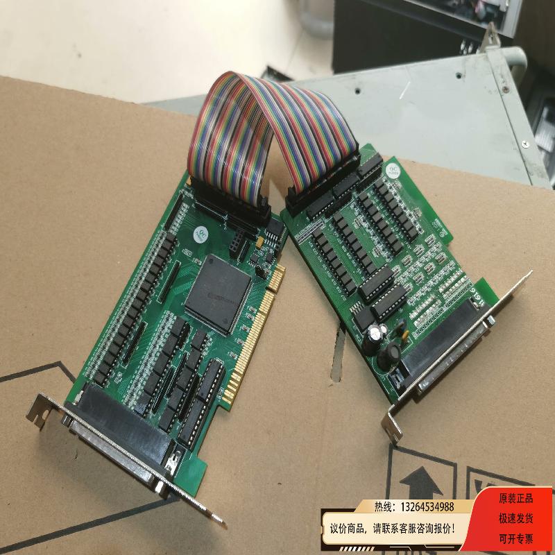 Motion Controller MPC08SP 运动控制议价