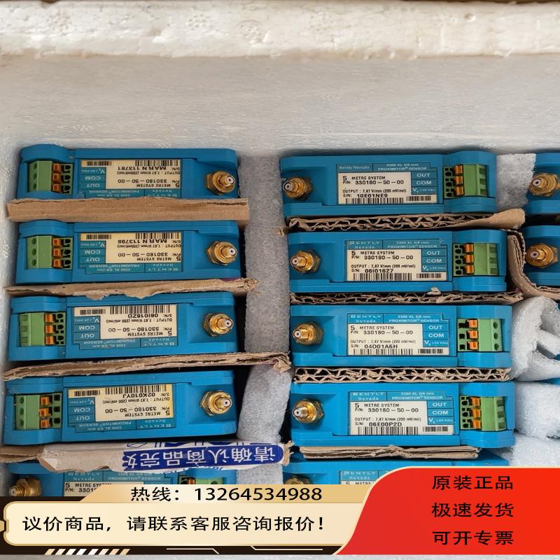 前置器330180-50-00  询价