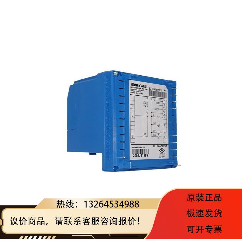 EC7890B1028 霍尼韦尔honeywell燃烧程序控制器  EC7890B101询价
